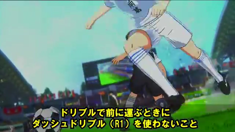 RONCで前進するときにR1ダッシュドリブルを多用しない説明