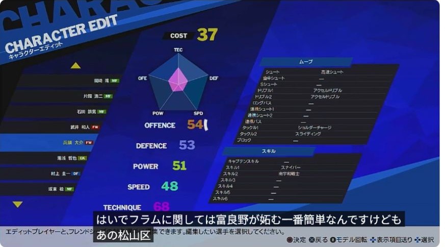 RONCのふらの戦で松山と織田を狙うブロック評価稼ぎの動画画面