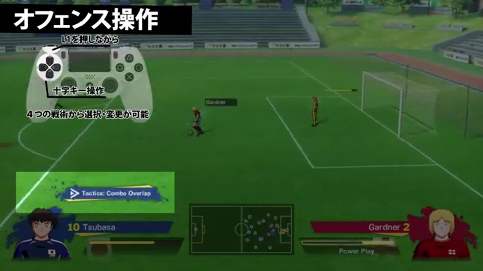 RONCのPS4版ディフェンス操作をコントローラー表示で確認する動画画面