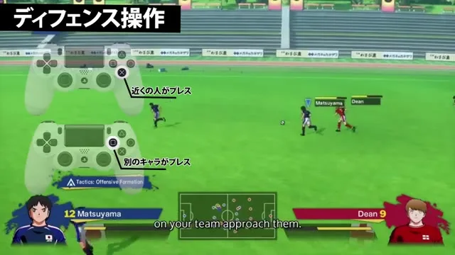RONCの守備操作を説明する動画画面