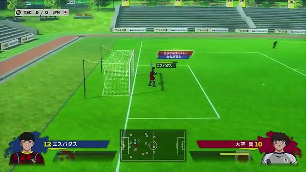 エスパダスがセービングしてミラクルキーパーを発動する場面