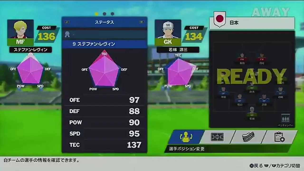 レヴィンのオーロラフェイント2回連続成功後にTEC137となった画面