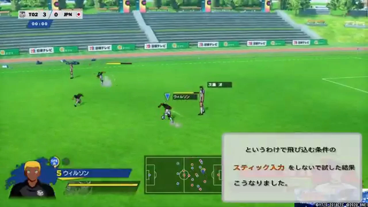 GKが飛び込む条件のスティック入力をせず歩きモーションを検証した場面