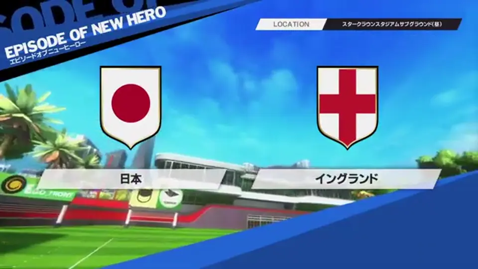 RONC花輪ルート国際編の日本対イングランド戦