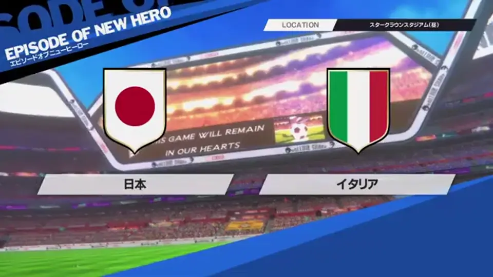 RONC花輪ルート国際編の日本対イタリア戦