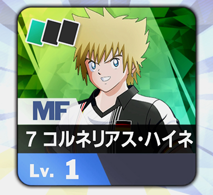 ファシネイターの確認画像