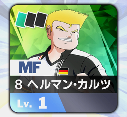 フェイカーの確認画像
