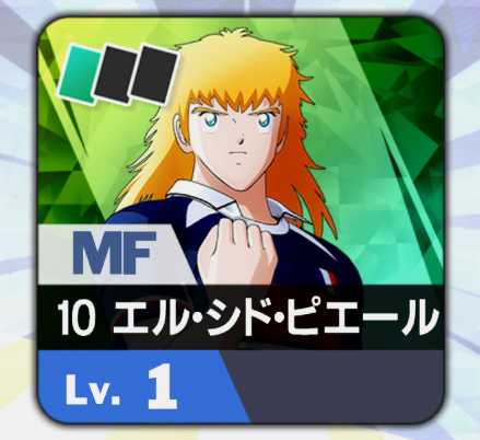 フォーグローリーの確認画像