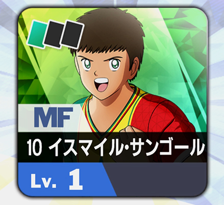 チャンスメイカーの確認画像