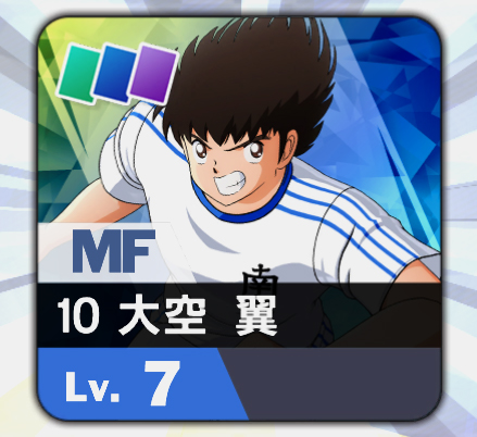 ファンタジスタの確認画像