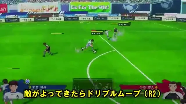 RONCで相手が近づいた瞬間にドリブルムーブを使う場面
