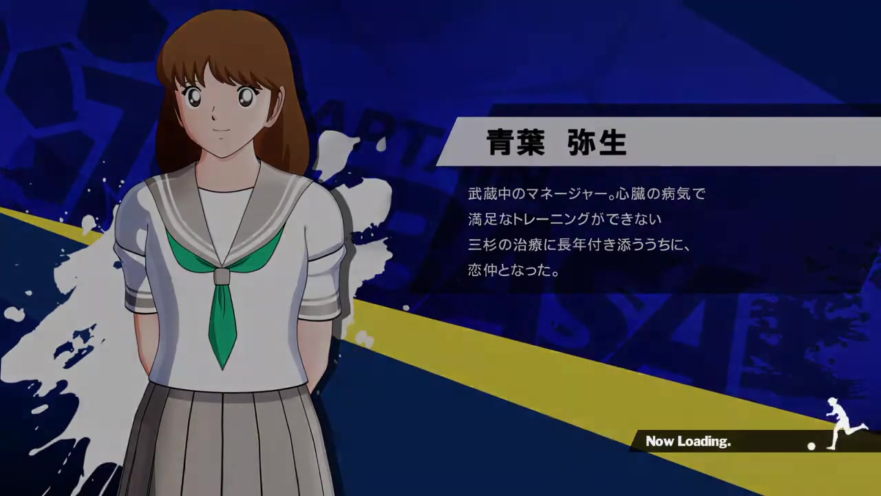 RONC武蔵中対東邦学園の対戦開始画面