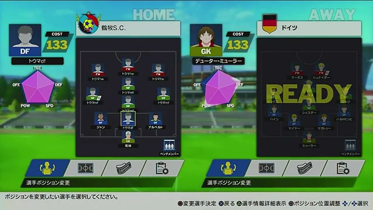 RONCオンラインチームでDFとGKへ既存選手を配置した編成例