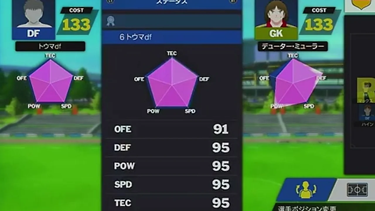 RONCオンラインDFのOFE91 DEF95 POW95 SPD95 TEC95の能力画面