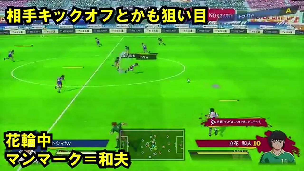 RONC花輪中戦で相手キックオフからの最初のパスカットを狙う場面