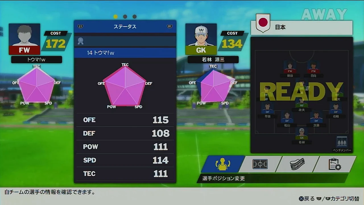 RONCパス支援前のFWステータス115 108 111 114 111