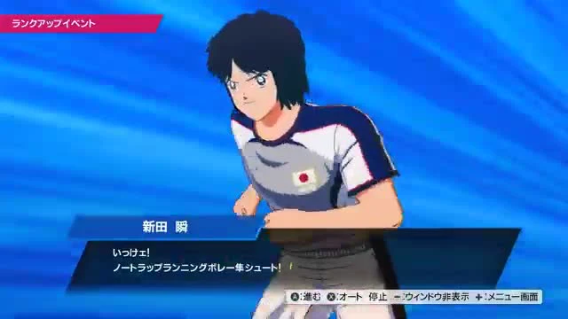 佐野 満のランクアップイベント中に新田 瞬がシュートを放つ場面