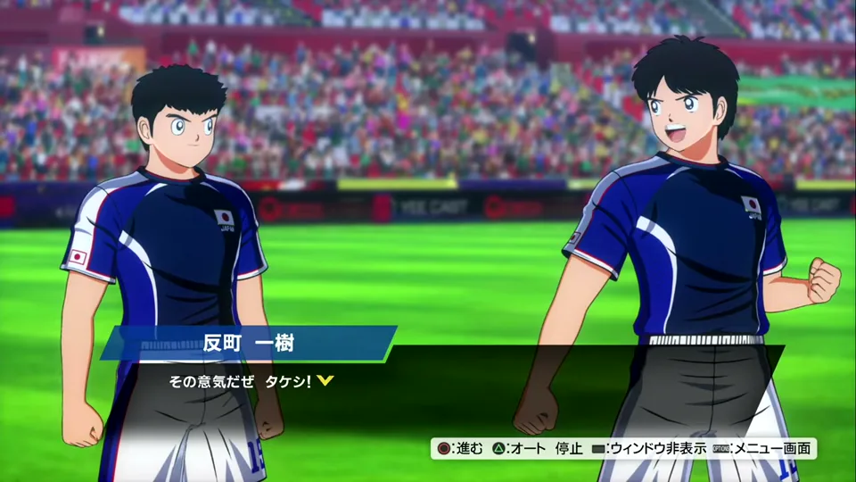 セネガル戦 沢田と反町