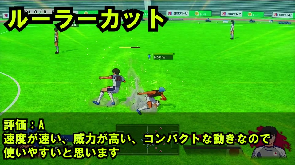 RONCルーラーカットを速度、威力、コンパクトさでA評価する動画画面