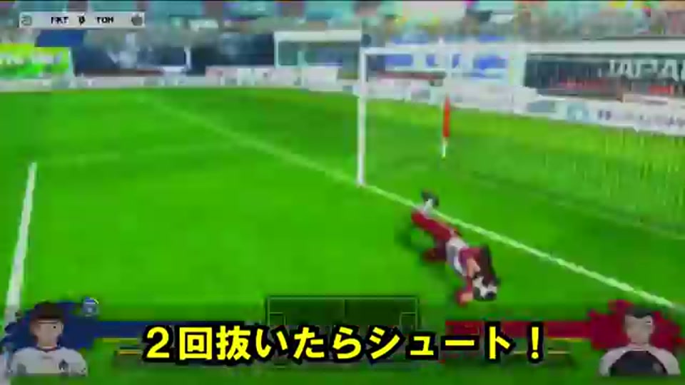 RONCで2人をドリブルで抜いた後にシュートする説明