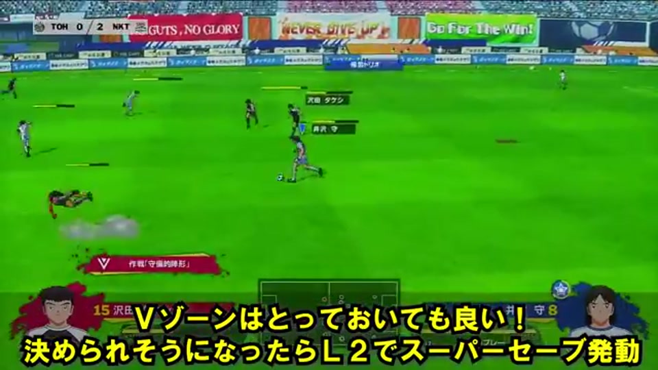 RONCでVゾーンゲージをL2のスーパーセーブに使う説明