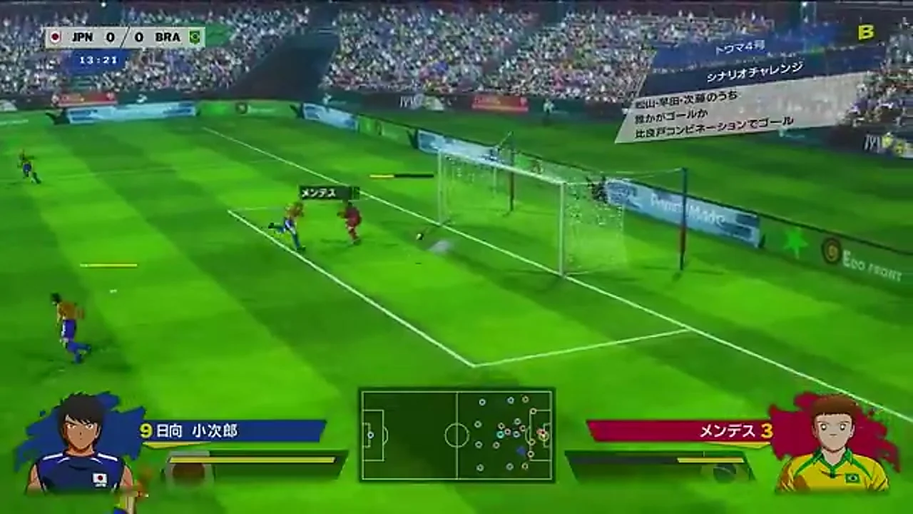 RONCブラジル決勝で相手ボール保持者へR1ダッシュとXで守備する場面