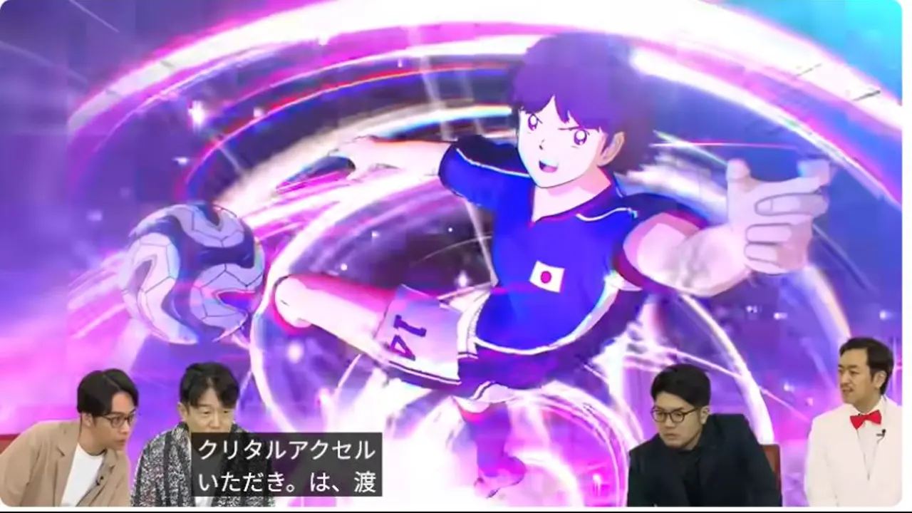 クリスタルアクセルの確認画像