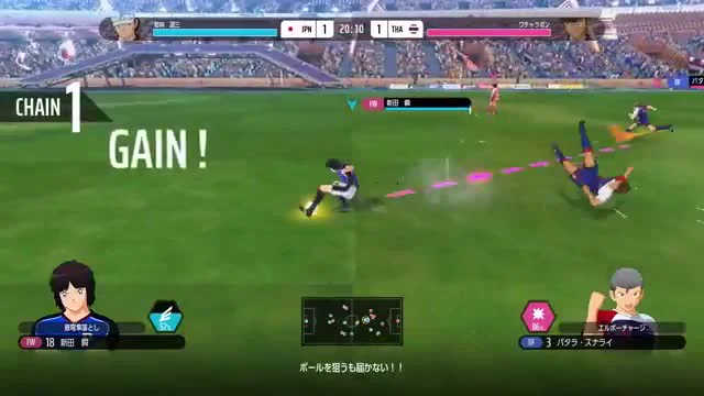 エルボーチャージの確認画像