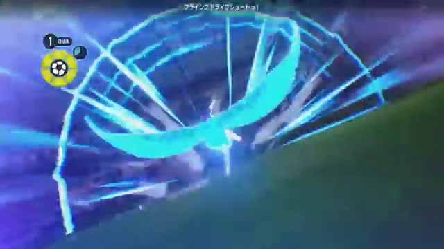 フライングドライブシュートの確認画像