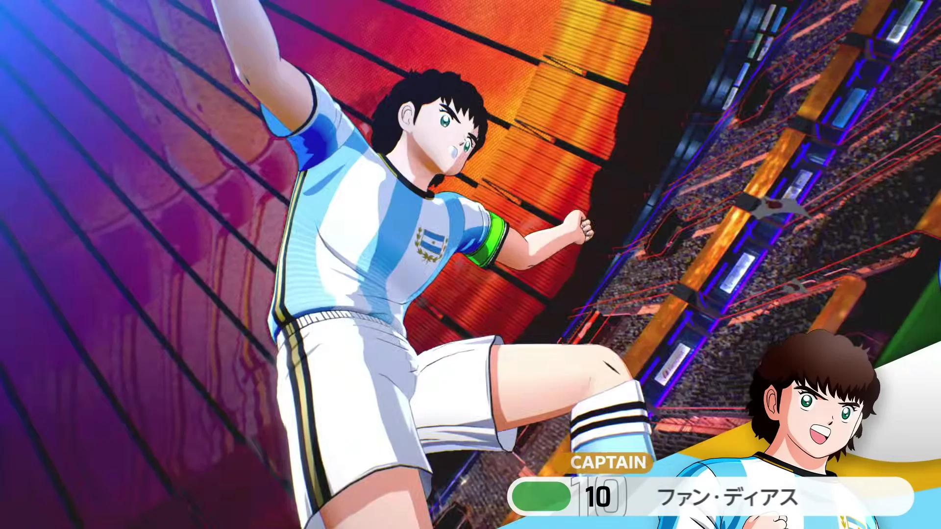 MF10で主将のファン・ディアスが登場する場面