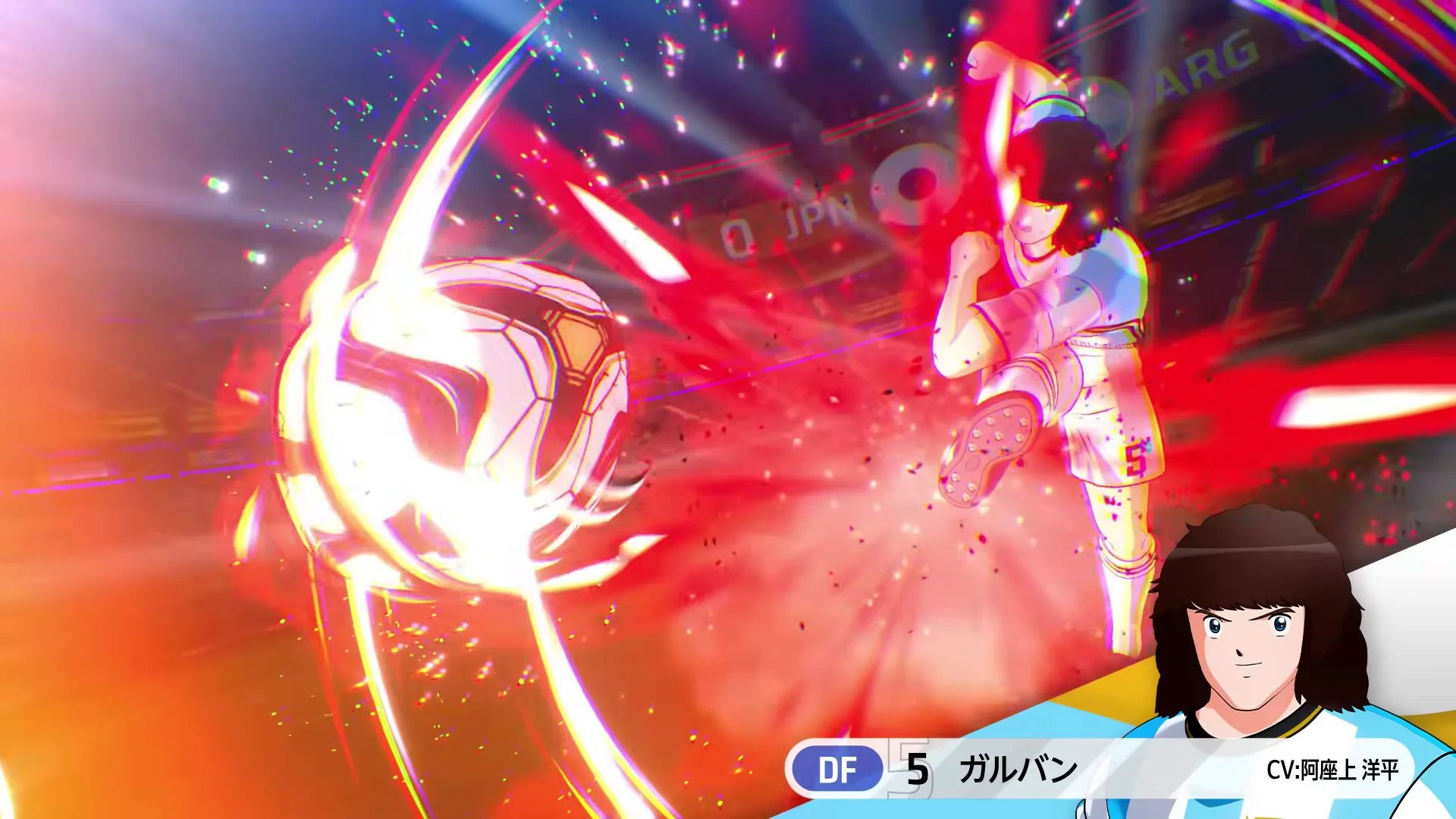 DF5ガルバンが赤い衝撃を伴ってボールへ足を出す場面