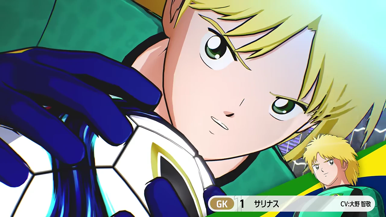 ブラジルユースのGK1サリナス
