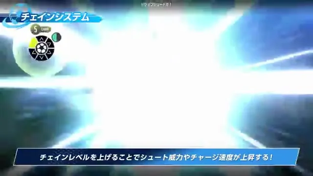 WORLD FIGHTERSのチェインシステム説明画面