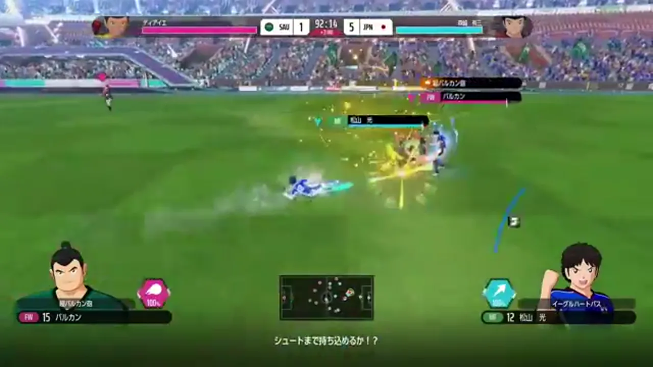 WORLD FIGHTERSで5チェインを維持しながら攻撃する日本代表の試合画面