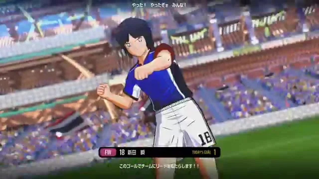 松山光が日本の先制点を決めた場面