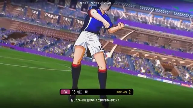 松山光がこの試合2点目を決めた場面