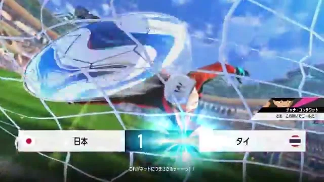 タイユースがコンサワット三兄弟の連携で同点にした場面