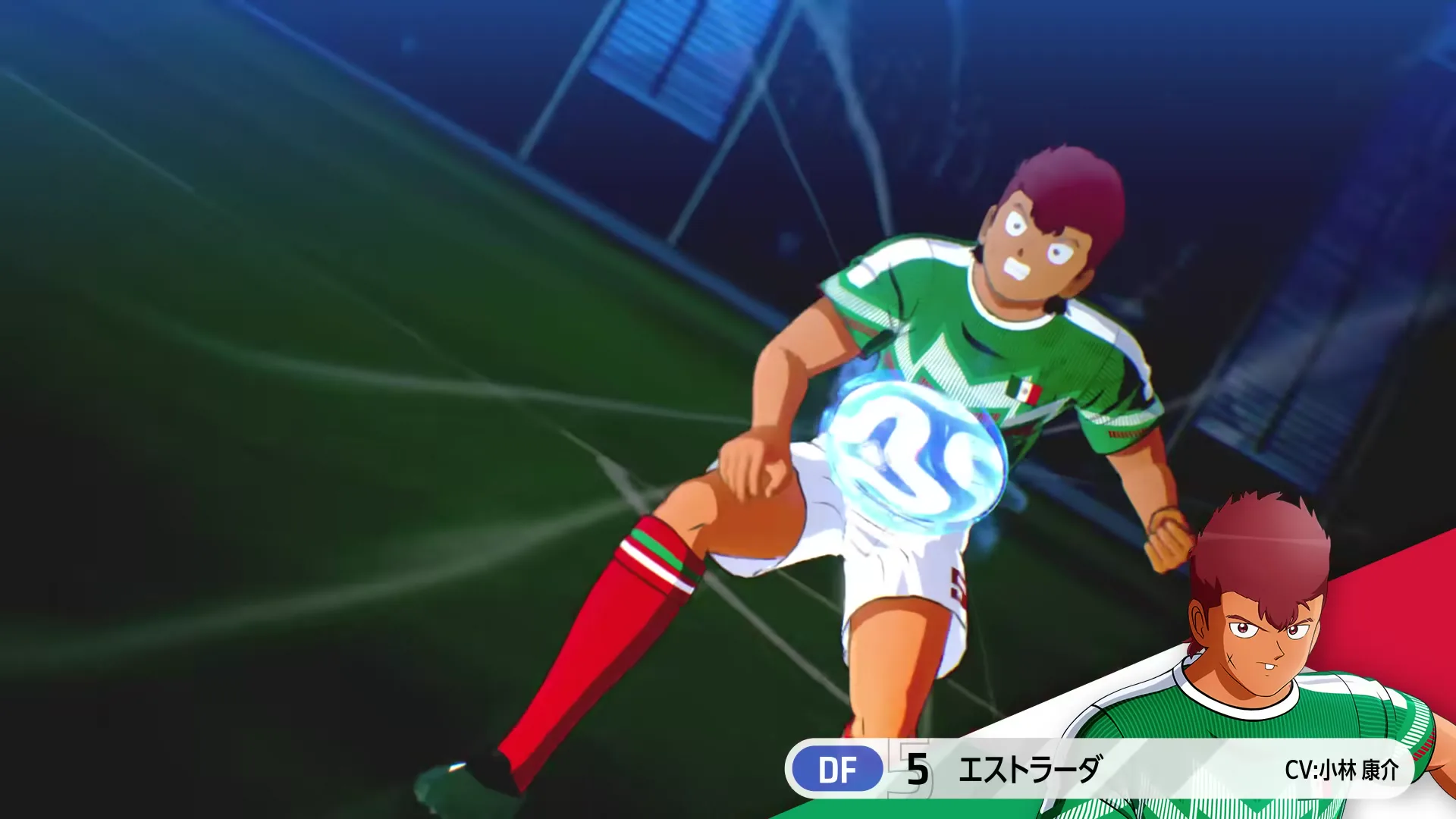 DFエストラーダが体でボールを受ける場面