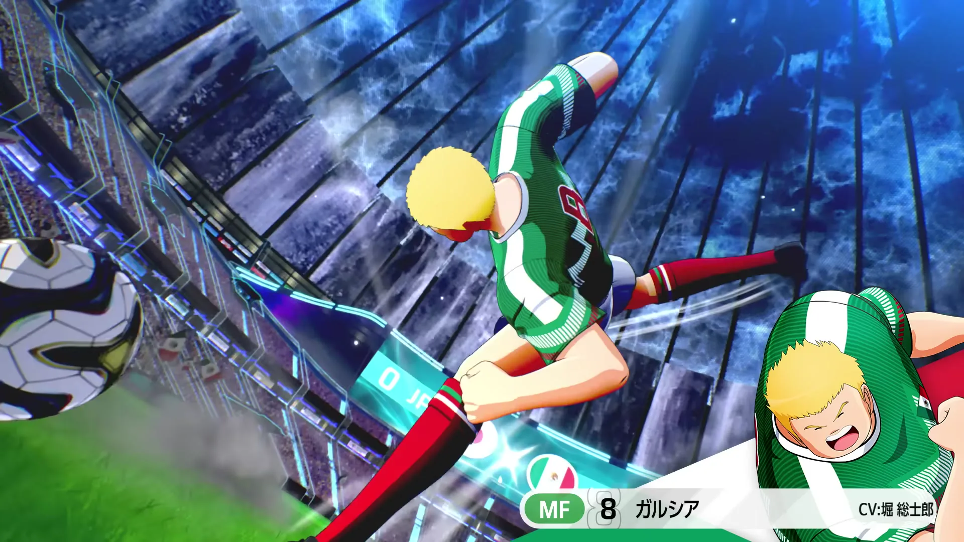MFガルシアの空中キック