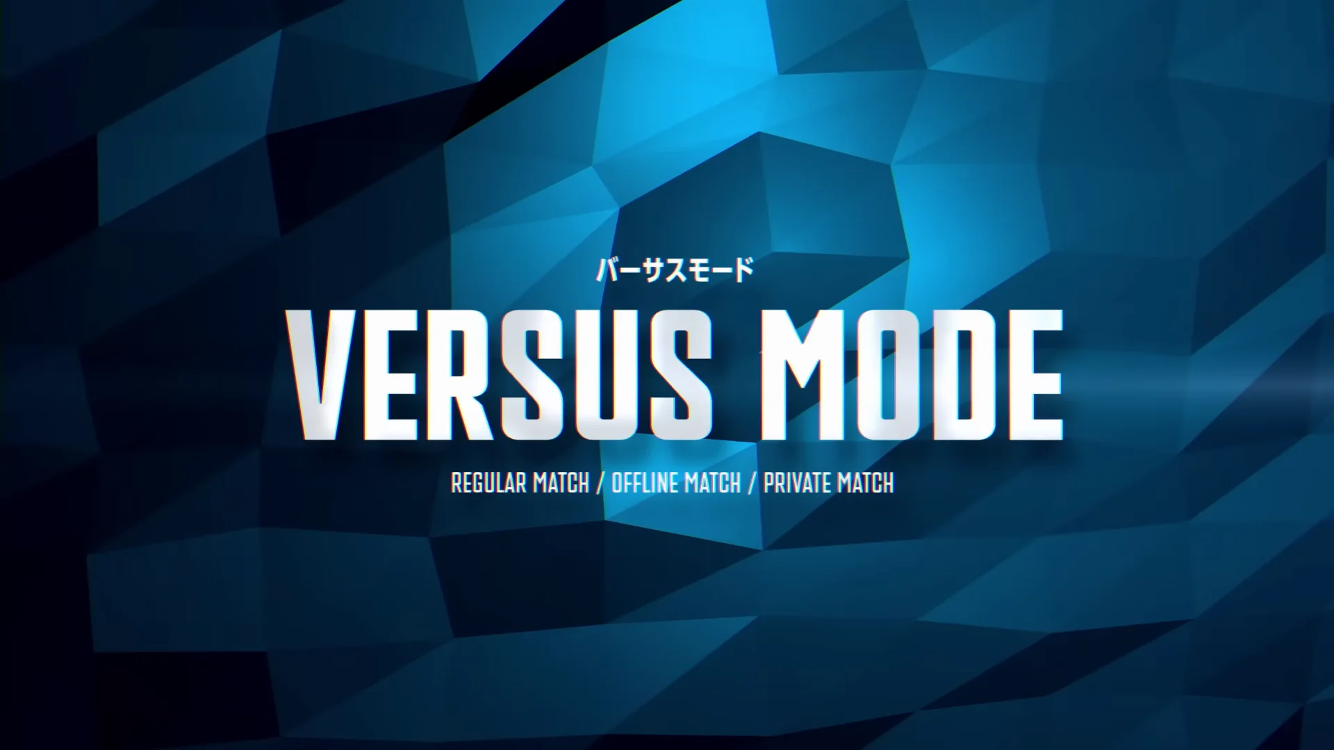 WORLD FIGHTERSのVERSUS MODE画面