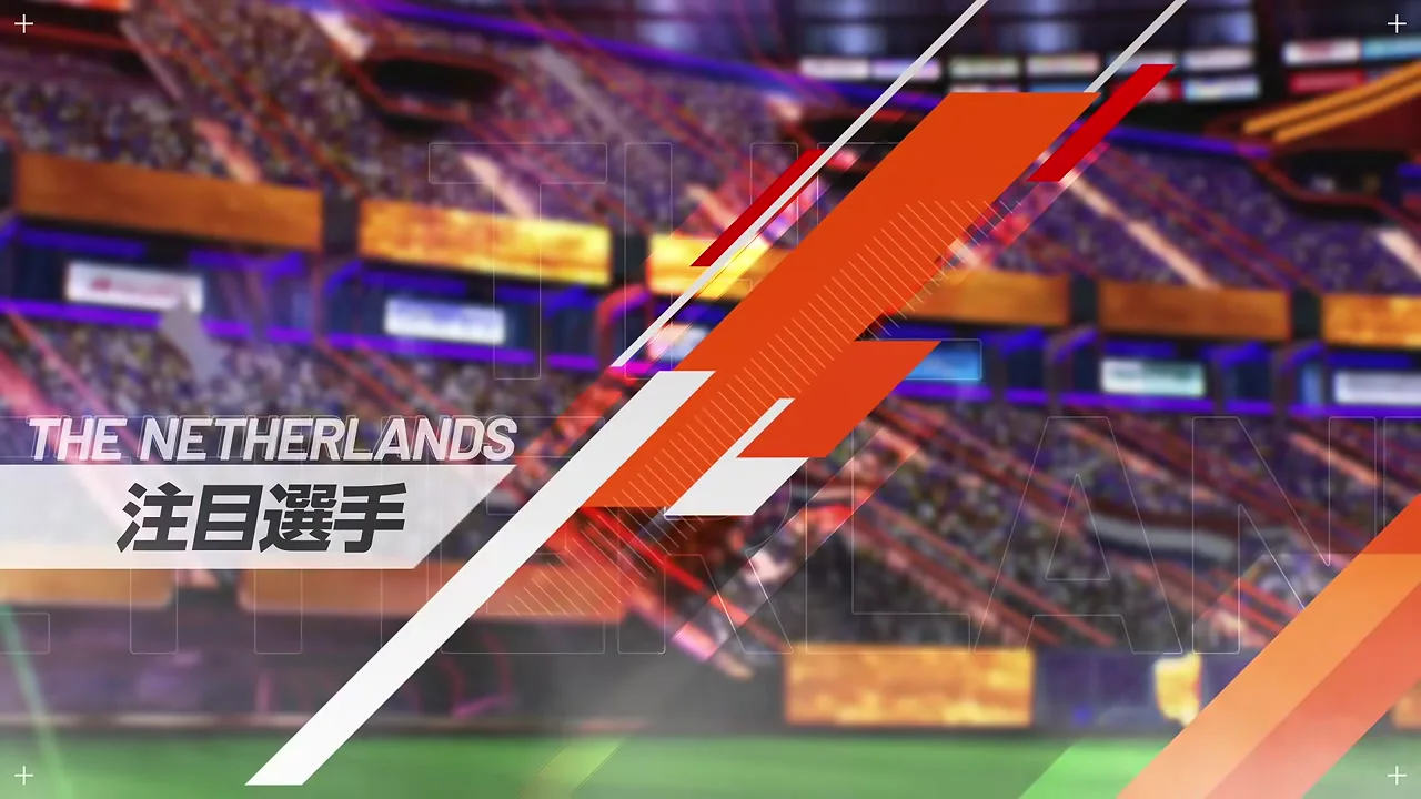 WORLD FIGHTERS オランダユースの注目選手紹介画面