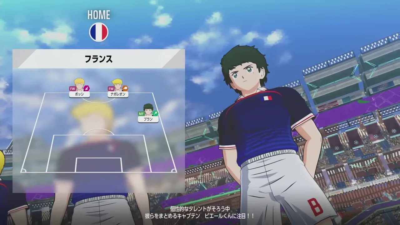 WORLD FIGHTERS先行プレイのフランス対アルゼンチン