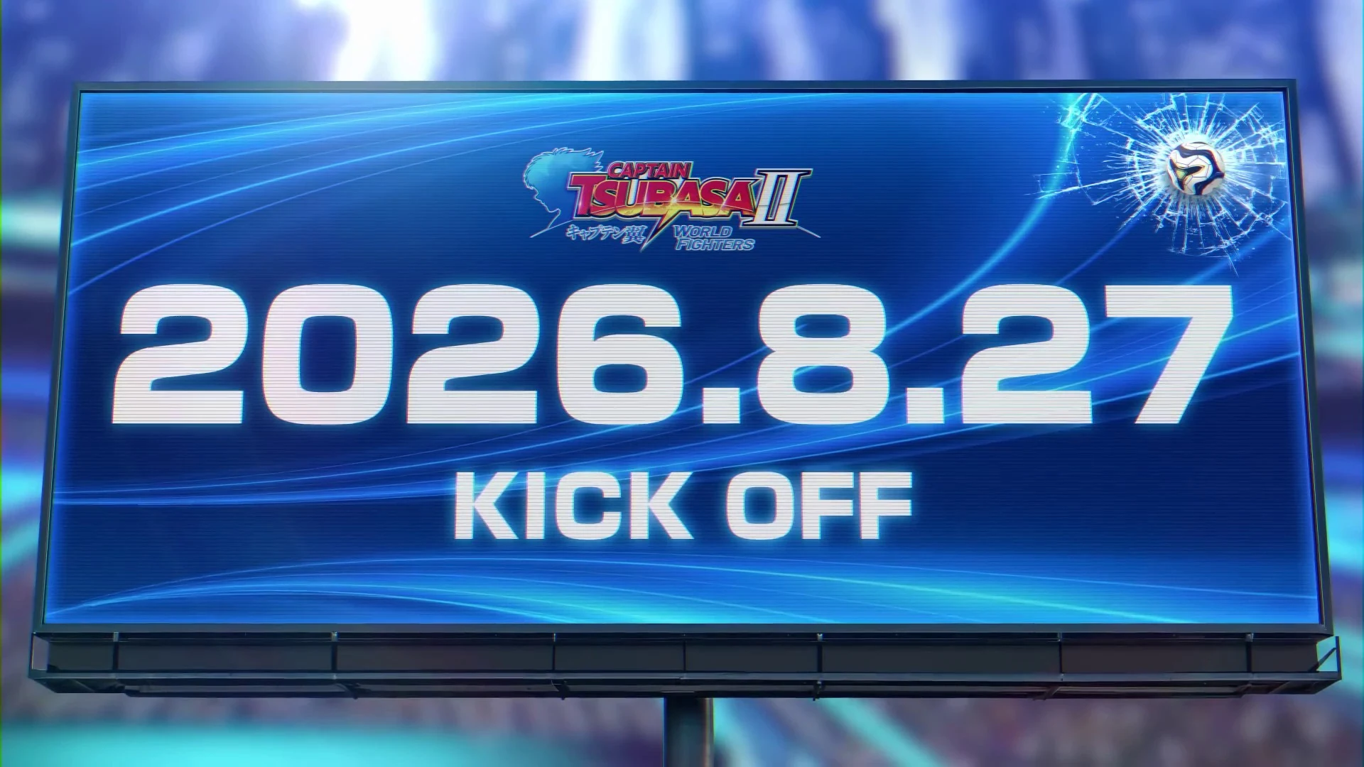 WORLD FIGHTERSは2026年8月27日発売
