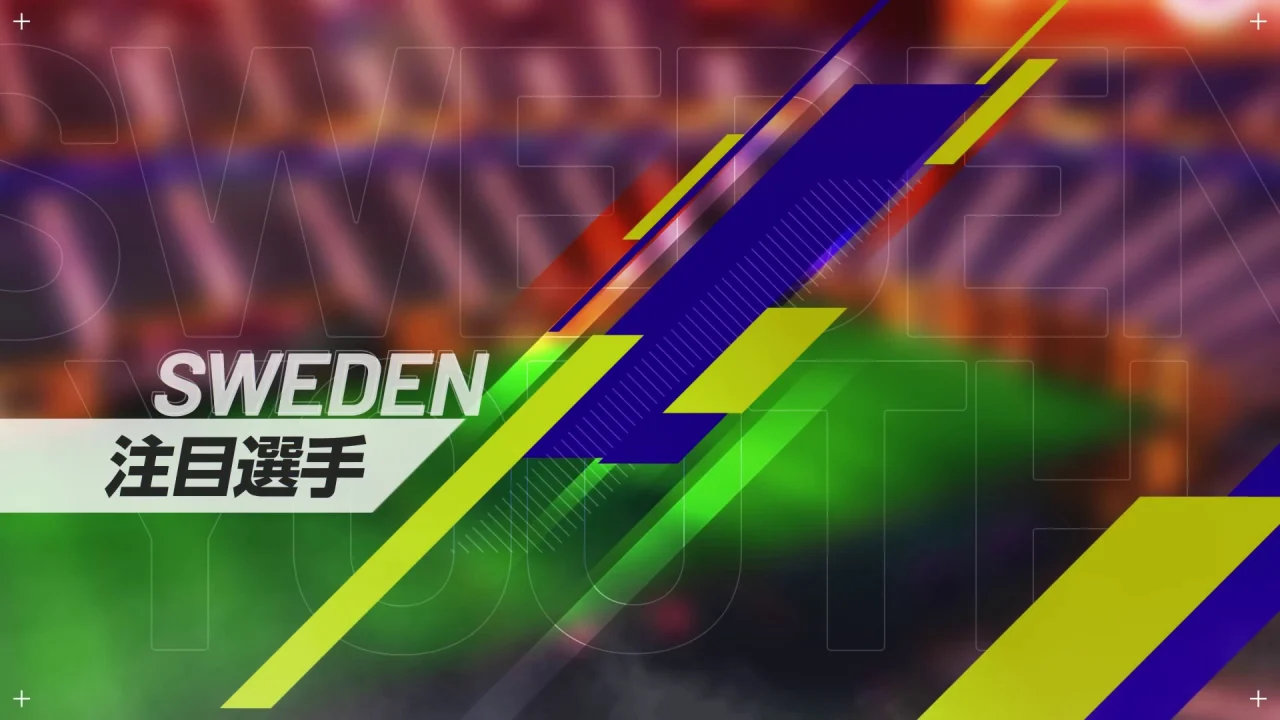 WORLD FIGHTERS スウェーデンユース注目選手の紹介画面