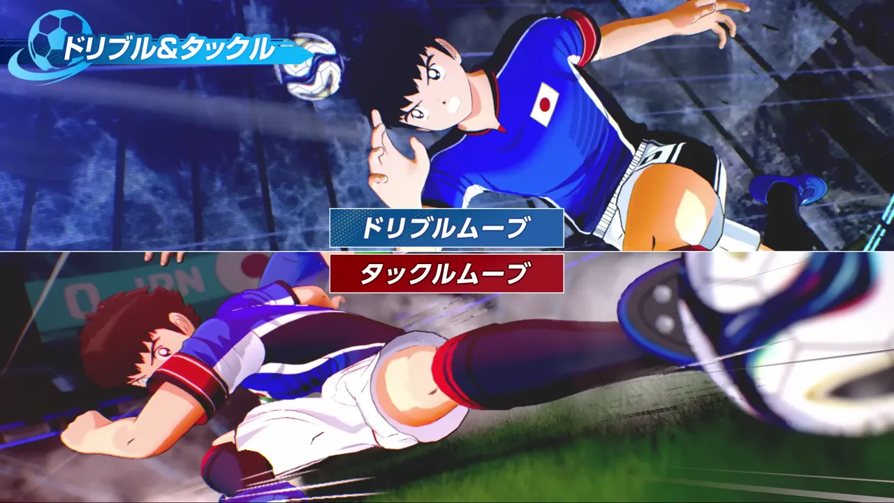 ドリブルムーブの確認画像