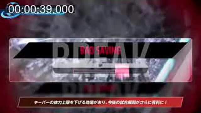 WORLD FIGHTERS公式システムトレーラーでBREAKとGK体力上限低下の説明が表示された画面