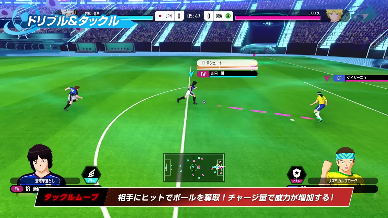 タックルムーブの確認画像