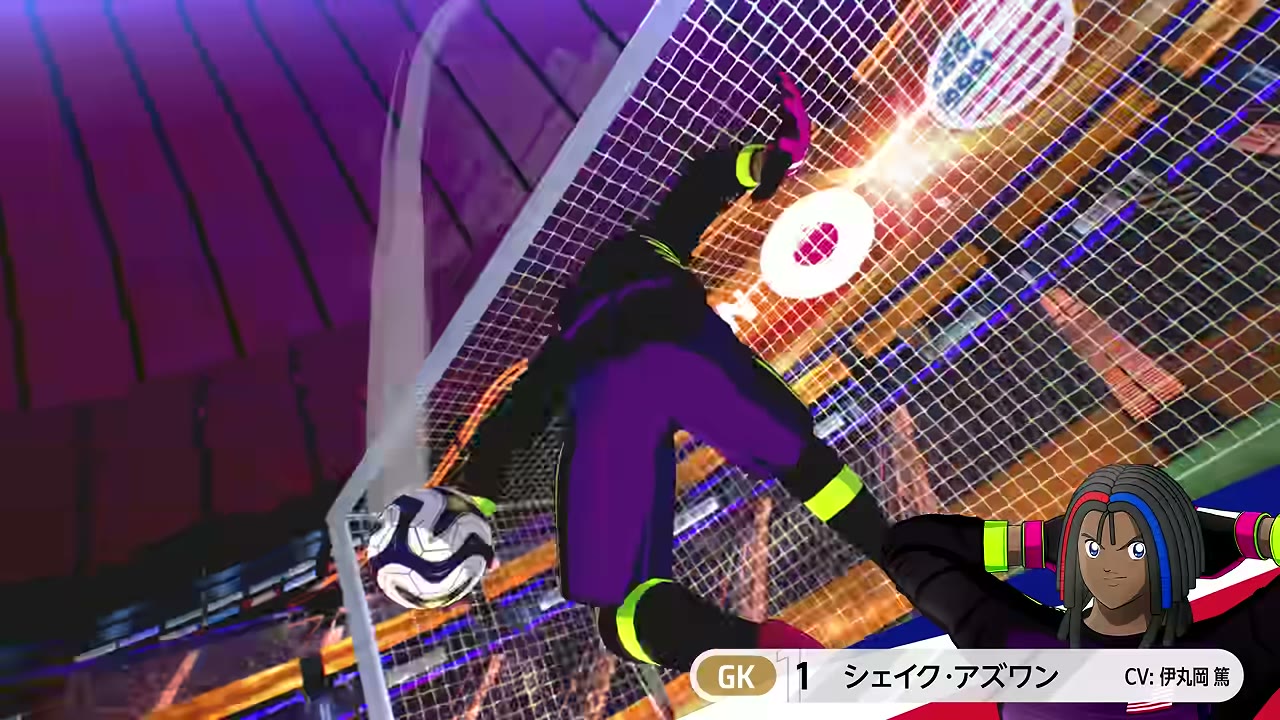 GKシェイク・アズワンのセービング場面