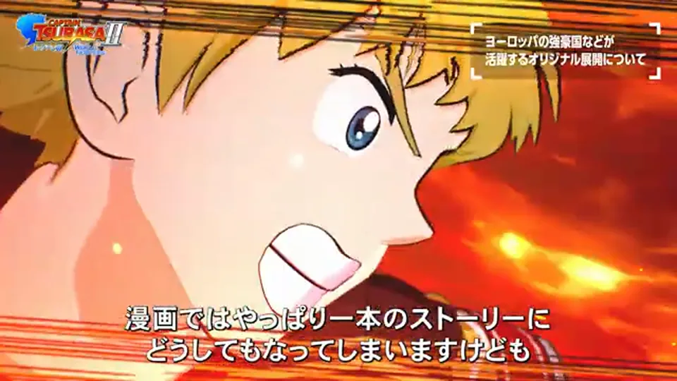 原作と異なるゲーム独自ストーリーについて説明する場面