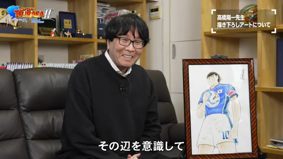 高橋陽一先生によるワールドユース編の大空翼描き下ろし